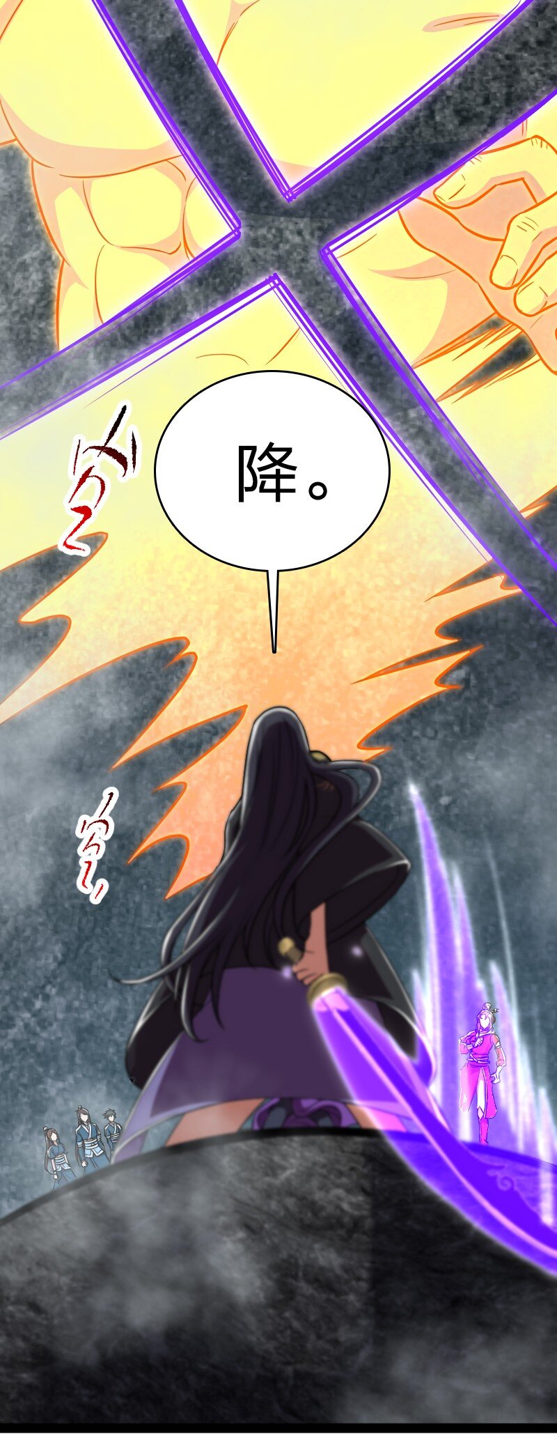 《武帝隐居之后的生活》漫画最新章节109 又遇心魔免费下拉式在线观看章节第【17】张图片