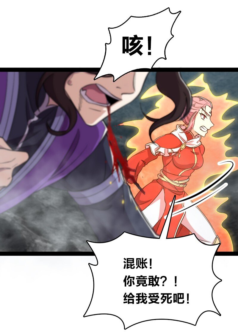 《武帝隐居之后的生活》漫画最新章节109 又遇心魔免费下拉式在线观看章节第【18】张图片