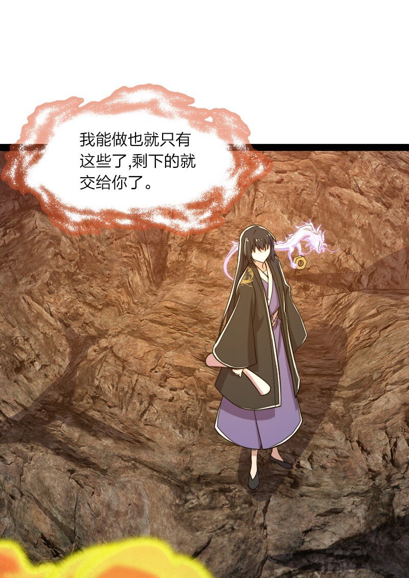 《武帝隐居之后的生活》漫画最新章节111 西神州免费下拉式在线观看章节第【26】张图片