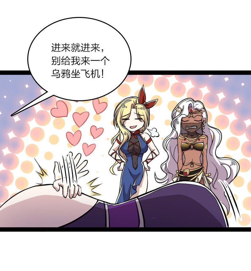 《武帝隐居之后的生活》漫画最新章节111 西神州免费下拉式在线观看章节第【58】张图片