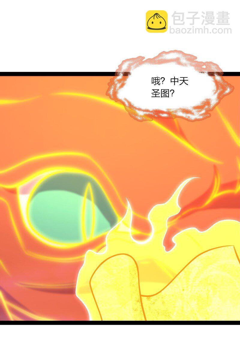 《武帝隐居之后的生活》漫画最新章节111 西神州免费下拉式在线观看章节第【9】张图片