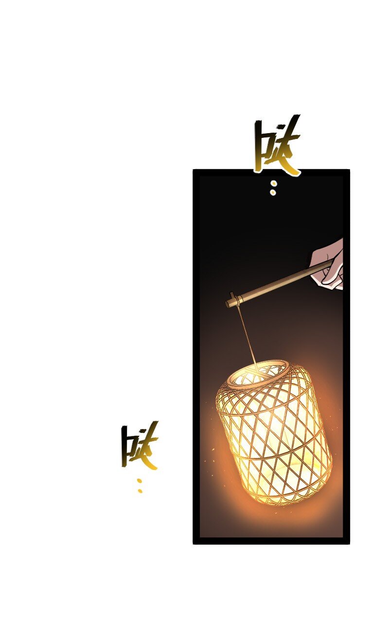 《武帝隐居之后的生活》漫画最新章节112 百鬼伏击免费下拉式在线观看章节第【14】张图片