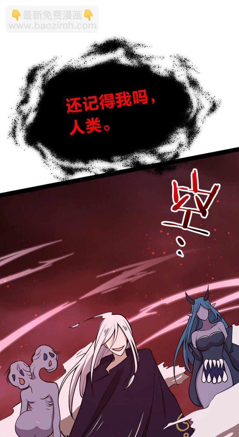 《武帝隐居之后的生活》漫画最新章节112 百鬼伏击免费下拉式在线观看章节第【27】张图片