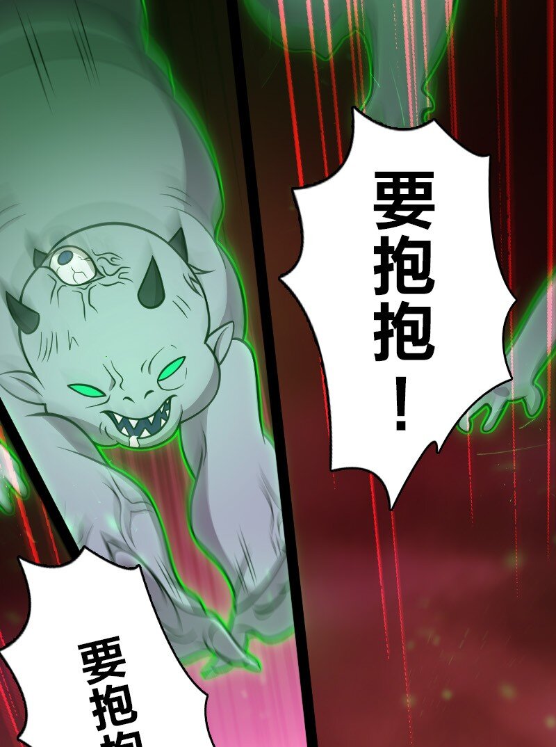 《武帝隐居之后的生活》漫画最新章节112 百鬼伏击免费下拉式在线观看章节第【42】张图片