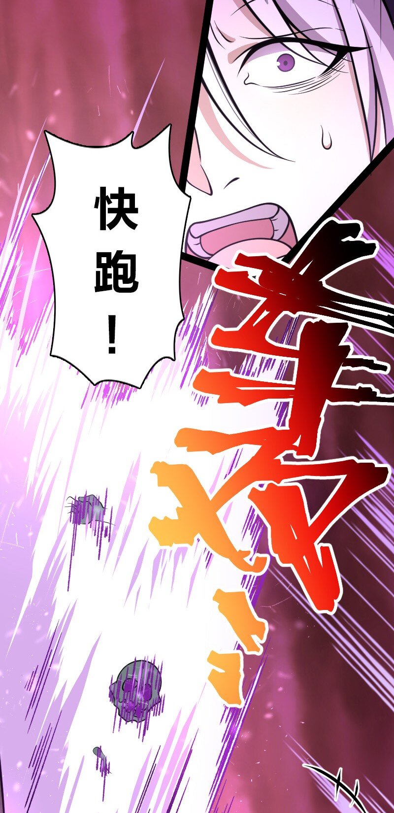 《武帝隐居之后的生活》漫画最新章节112 百鬼伏击免费下拉式在线观看章节第【45】张图片