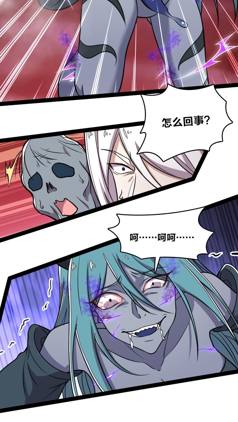 《武帝隐居之后的生活》漫画最新章节113 回太明宗免费下拉式在线观看章节第【5】张图片