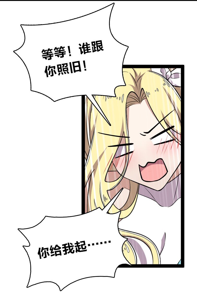 《武帝隐居之后的生活》漫画最新章节115 她是谁？！免费下拉式在线观看章节第【11】张图片