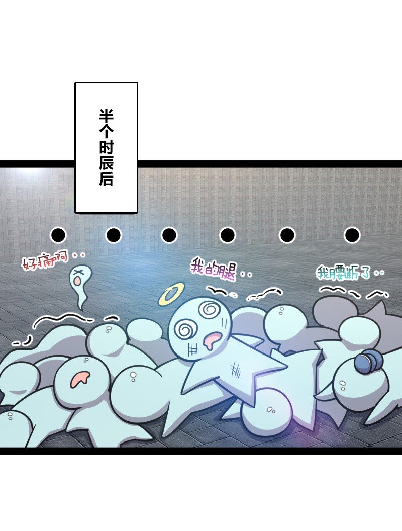 《武帝隐居之后的生活》漫画最新章节118 你先！免费下拉式在线观看章节第【24】张图片