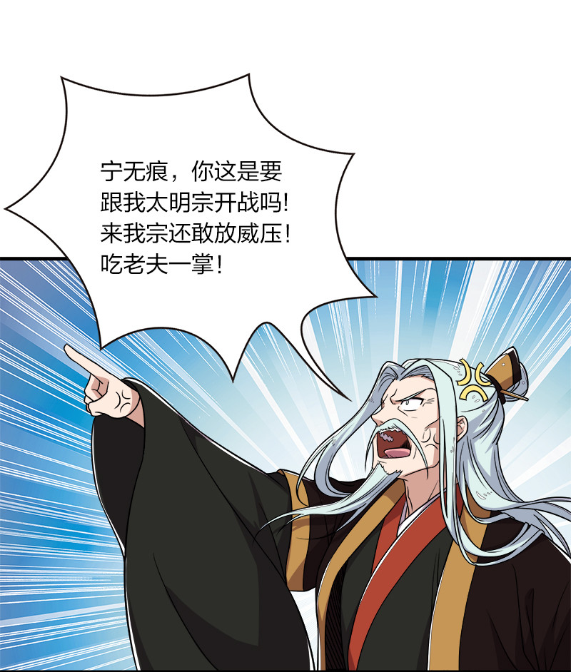 《武帝隐居之后的生活》漫画最新章节013 这家伙才是主角？免费下拉式在线观看章节第【22】张图片