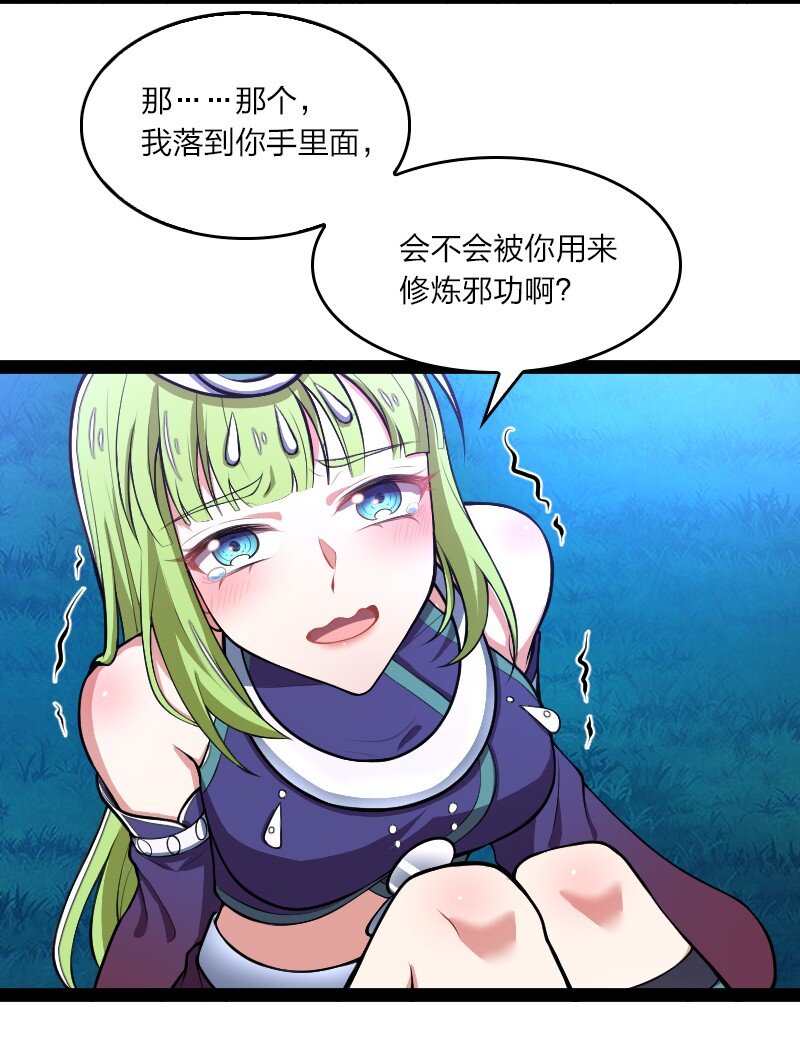 《武帝隐居之后的生活》漫画最新章节120 暗流涌动免费下拉式在线观看章节第【10】张图片