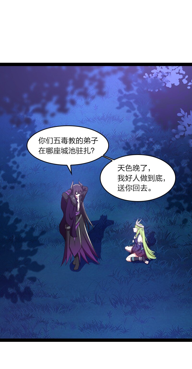 《武帝隐居之后的生活》漫画最新章节120 暗流涌动免费下拉式在线观看章节第【17】张图片