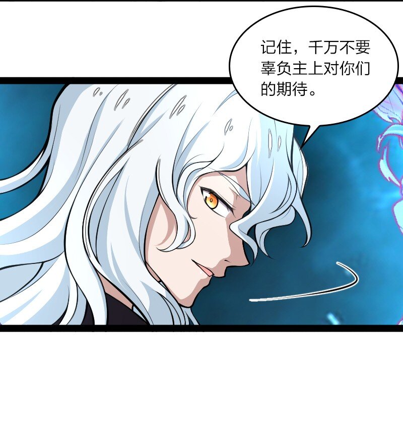 《武帝隐居之后的生活》漫画最新章节120 暗流涌动免费下拉式在线观看章节第【25】张图片