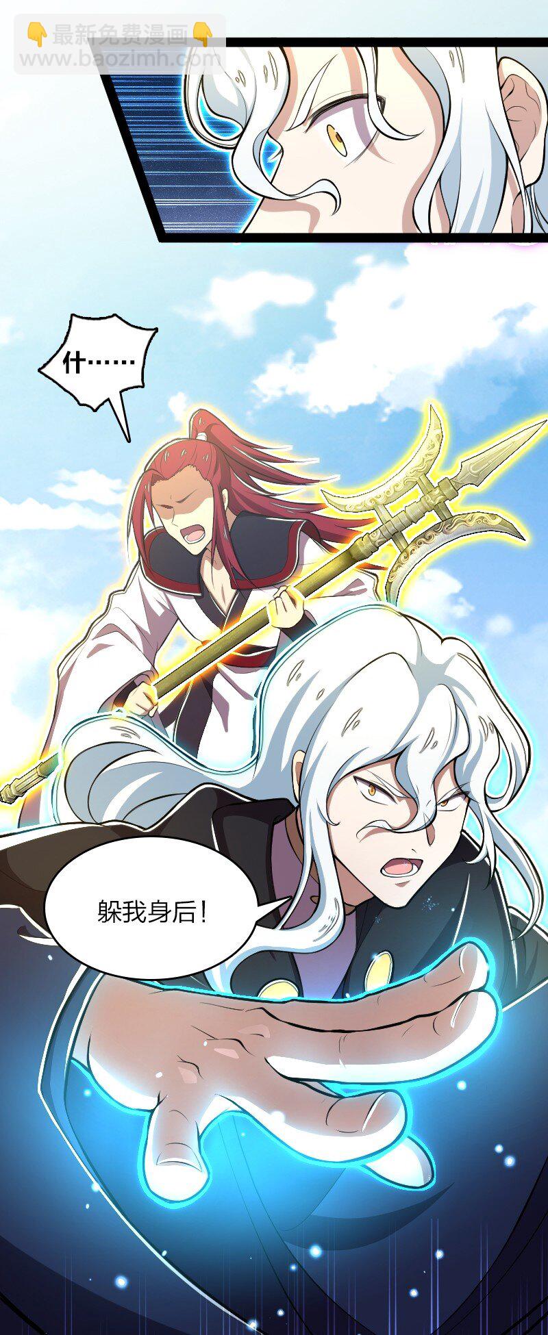 《武帝隐居之后的生活》漫画最新章节122 我让你走了吗免费下拉式在线观看章节第【16】张图片