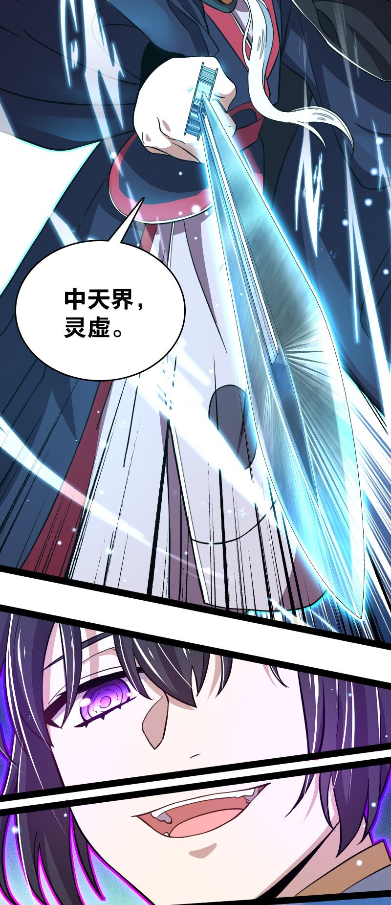 《武帝隐居之后的生活》漫画最新章节122 我让你走了吗免费下拉式在线观看章节第【35】张图片