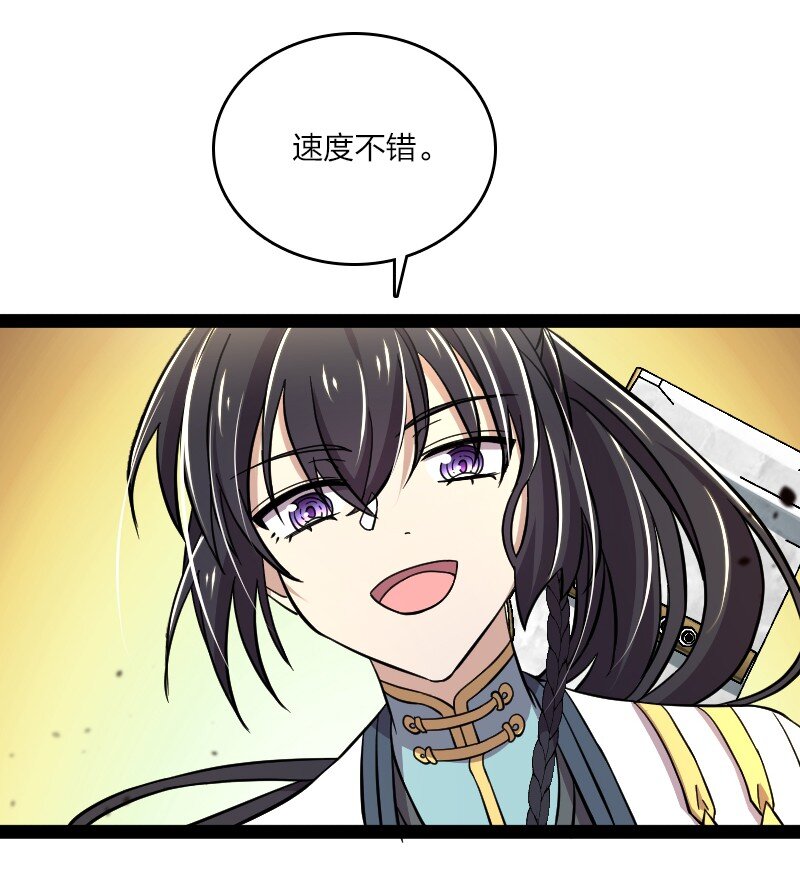 《武帝隐居之后的生活》漫画最新章节125 赛前冲突免费下拉式在线观看章节第【19】张图片