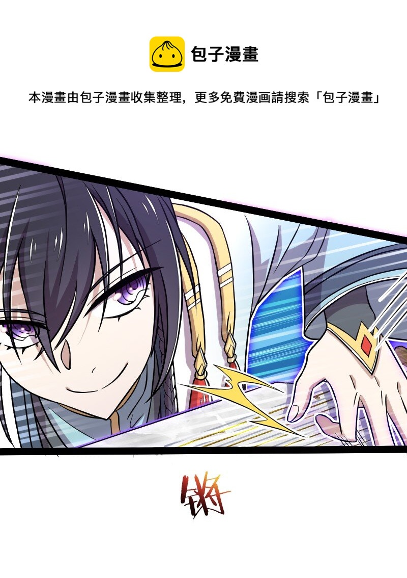 《武帝隐居之后的生活》漫画最新章节127 认输免费下拉式在线观看章节第【14】张图片