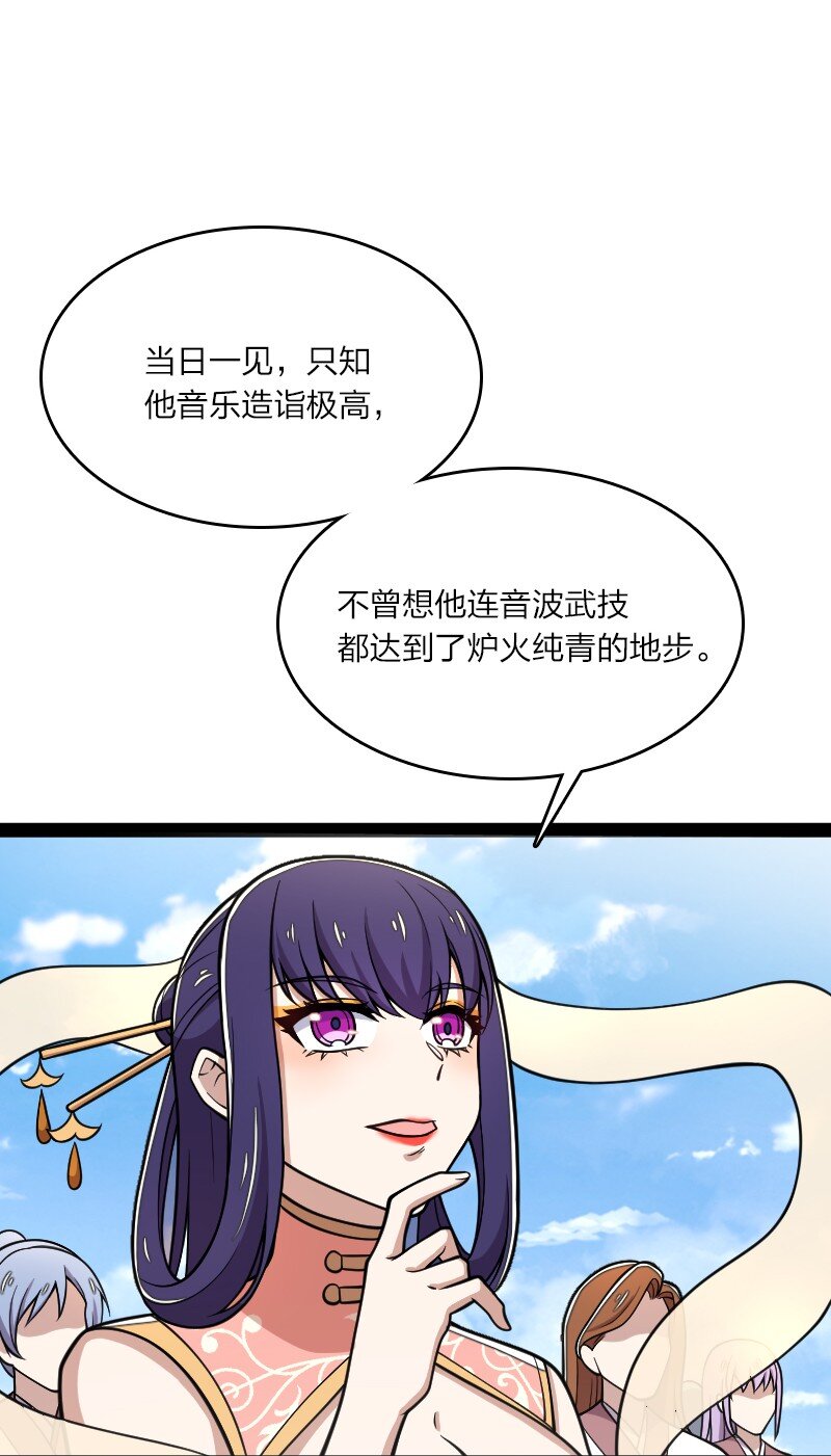 《武帝隐居之后的生活》漫画最新章节127 认输免费下拉式在线观看章节第【30】张图片