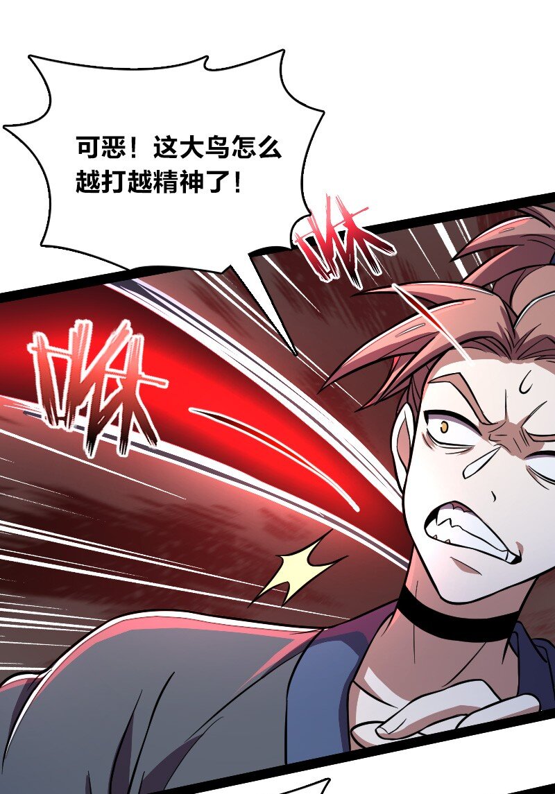 《武帝隐居之后的生活》漫画最新章节129 夜嘤免费下拉式在线观看章节第【28】张图片