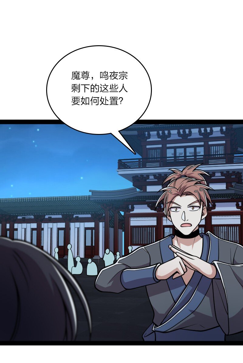 《武帝隐居之后的生活》漫画最新章节130 上来就偷袭免费下拉式在线观看章节第【9】张图片