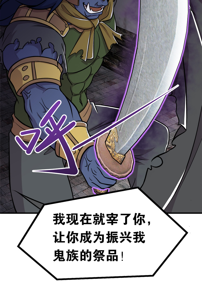 《武帝隐居之后的生活》漫画最新章节018 一生一次的体验教学！免费下拉式在线观看章节第【17】张图片