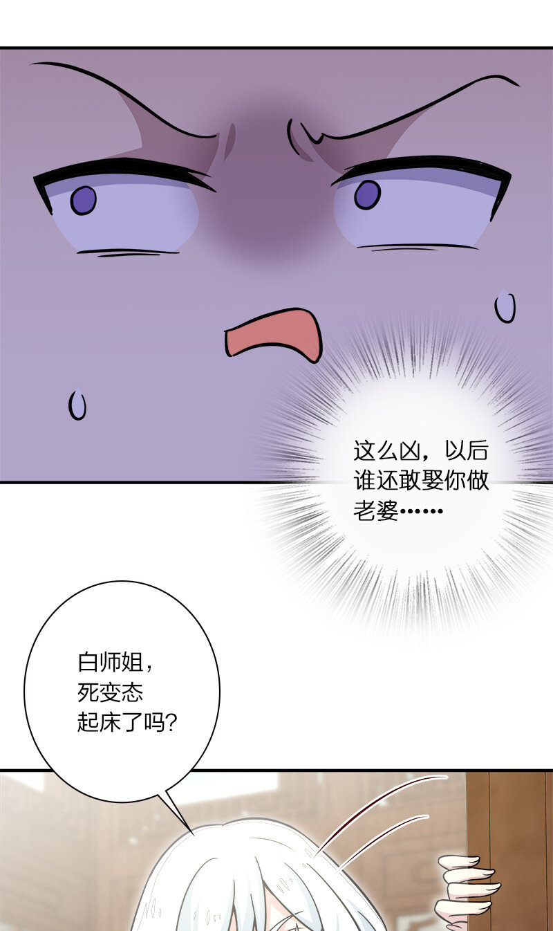 《武帝隐居之后的生活》漫画最新章节018 一生一次的体验教学！免费下拉式在线观看章节第【37】张图片