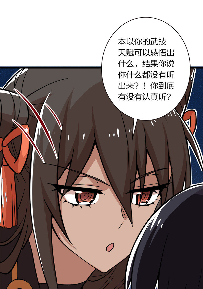 《武帝隐居之后的生活》漫画最新章节019 我上我也行啊！免费下拉式在线观看章节第【13】张图片