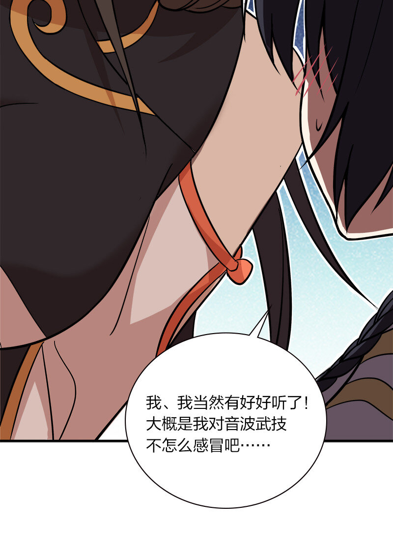 《武帝隐居之后的生活》漫画最新章节019 我上我也行啊！免费下拉式在线观看章节第【14】张图片