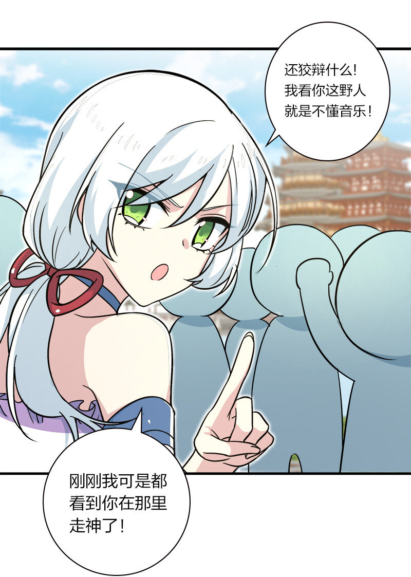 《武帝隐居之后的生活》漫画最新章节019 我上我也行啊！免费下拉式在线观看章节第【15】张图片