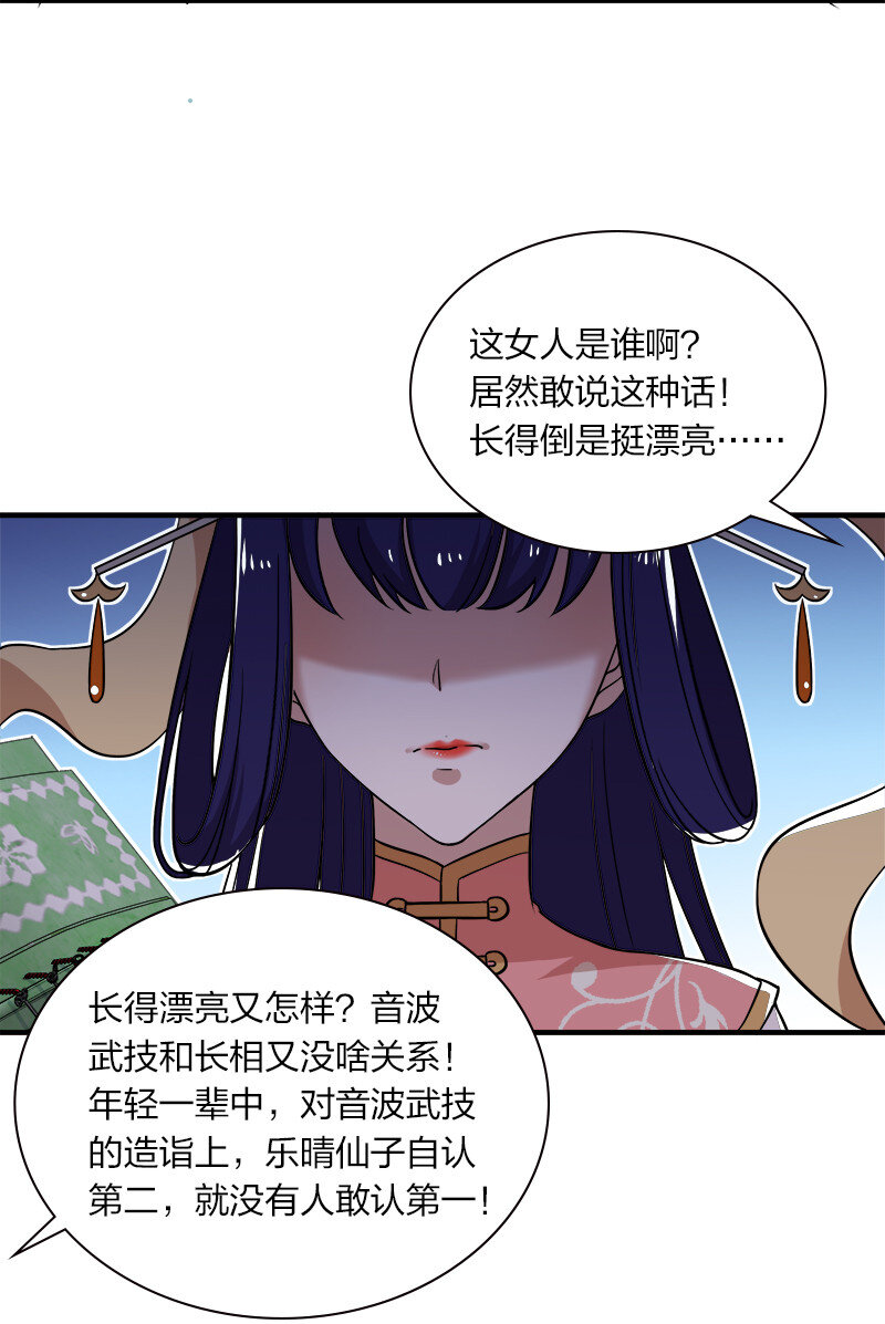 《武帝隐居之后的生活》漫画最新章节019 我上我也行啊！免费下拉式在线观看章节第【18】张图片