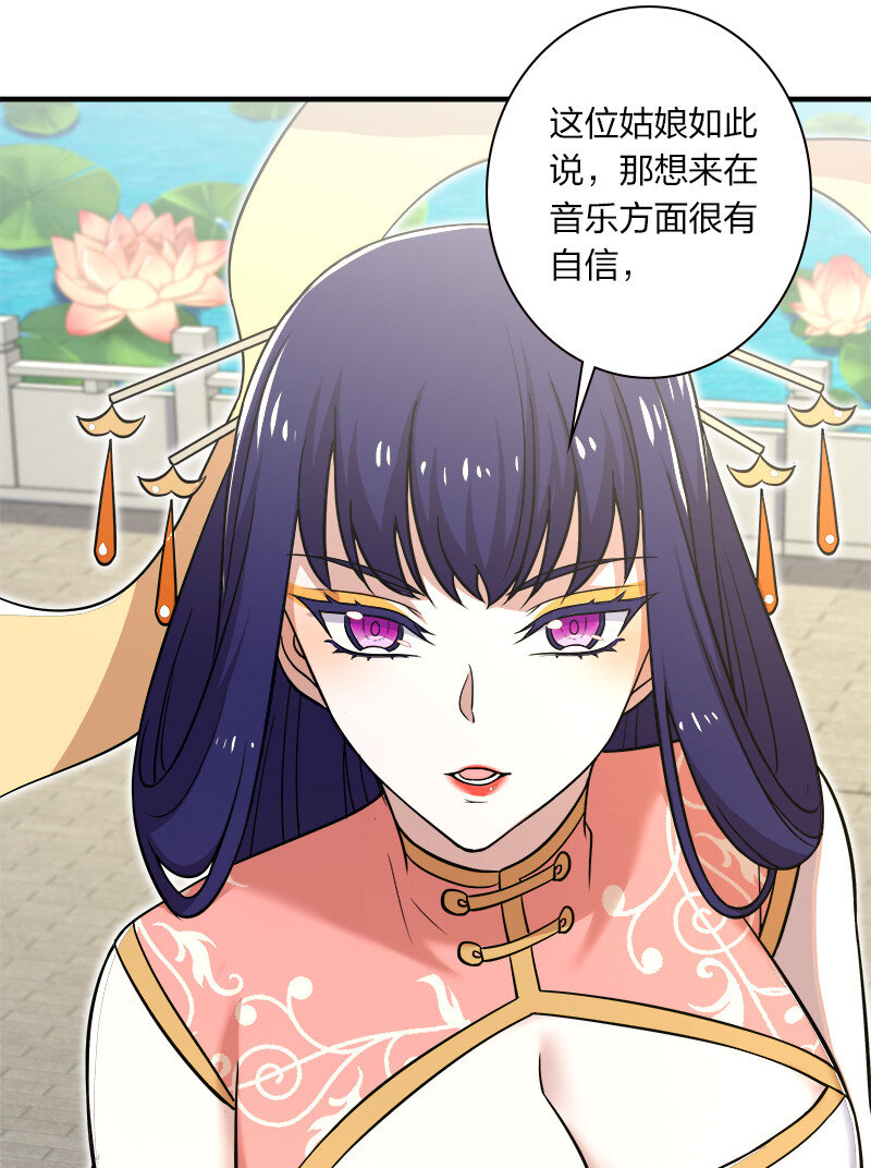 《武帝隐居之后的生活》漫画最新章节019 我上我也行啊！免费下拉式在线观看章节第【19】张图片