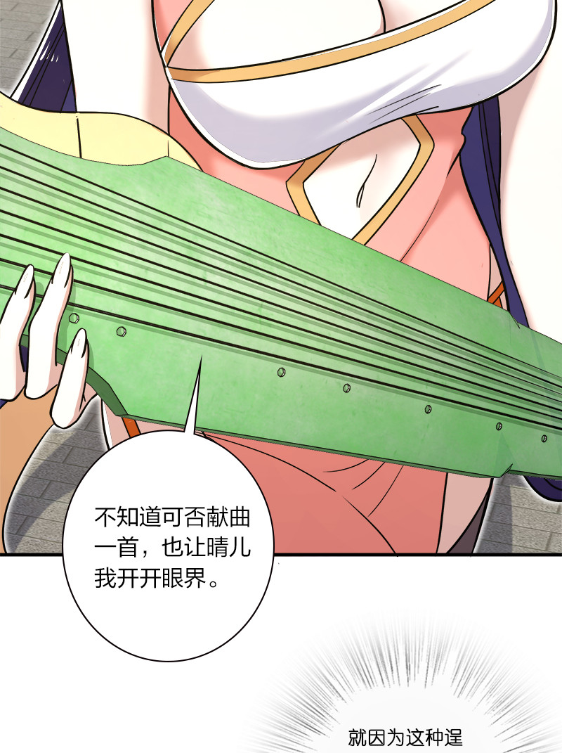 《武帝隐居之后的生活》漫画最新章节019 我上我也行啊！免费下拉式在线观看章节第【20】张图片