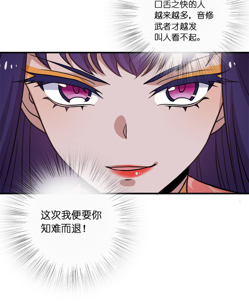 《武帝隐居之后的生活》漫画最新章节019 我上我也行啊！免费下拉式在线观看章节第【21】张图片