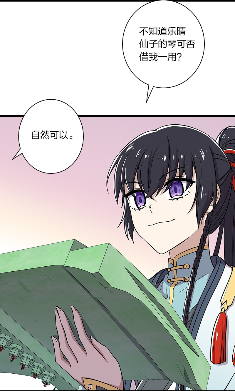 《武帝隐居之后的生活》漫画最新章节019 我上我也行啊！免费下拉式在线观看章节第【29】张图片