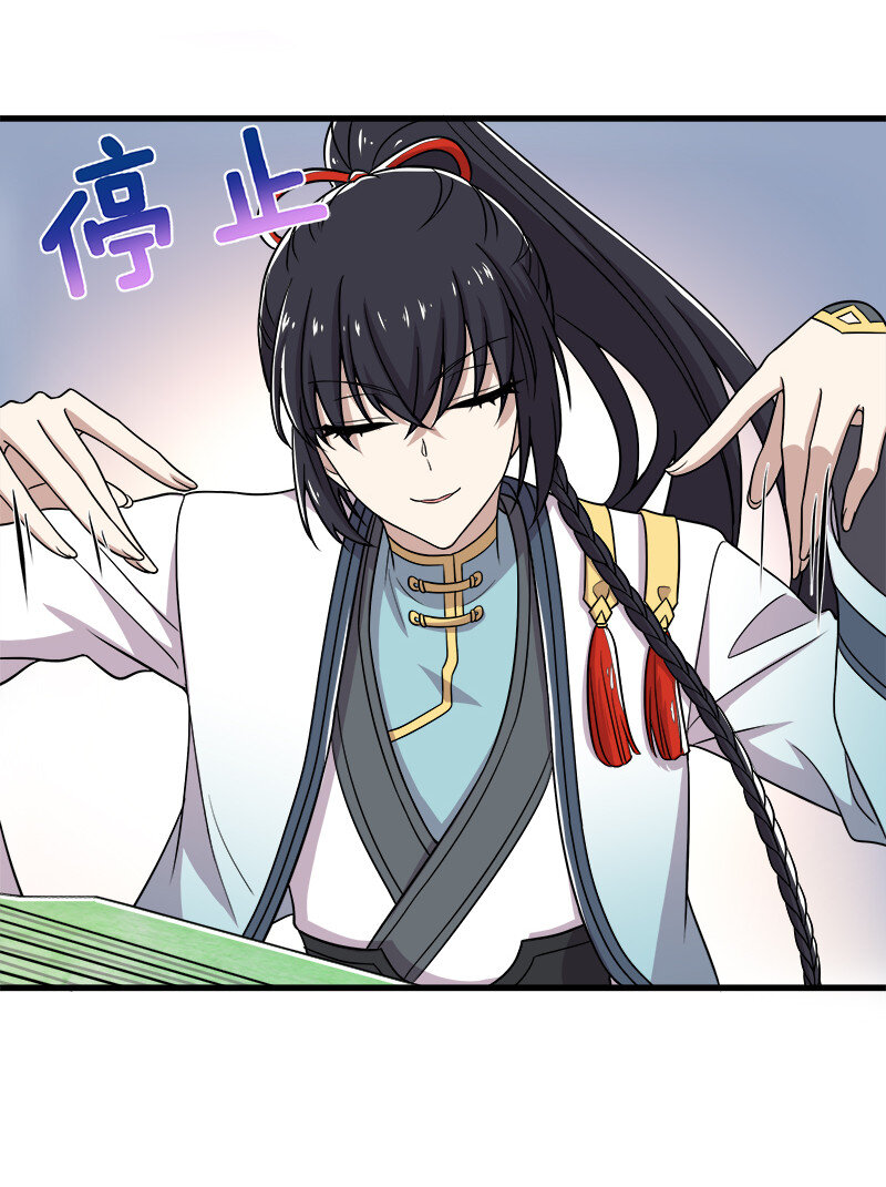 《武帝隐居之后的生活》漫画最新章节019 我上我也行啊！免费下拉式在线观看章节第【38】张图片