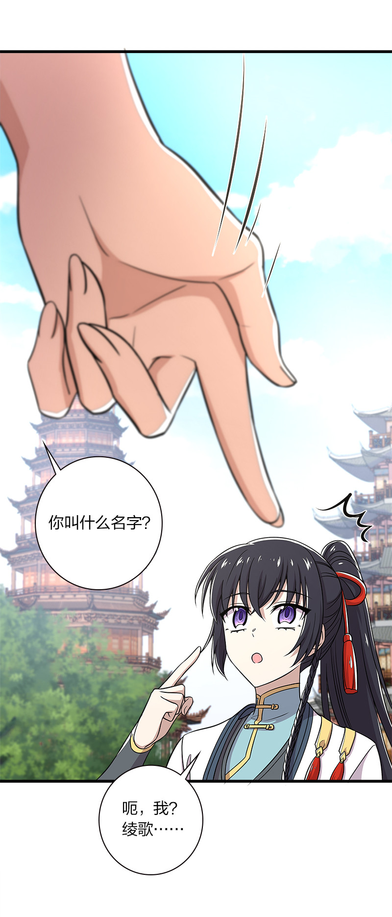 《武帝隐居之后的生活》漫画最新章节019 我上我也行啊！免费下拉式在线观看章节第【44】张图片