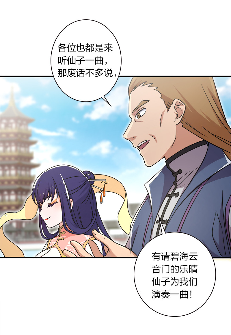 《武帝隐居之后的生活》漫画最新章节019 我上我也行啊！免费下拉式在线观看章节第【6】张图片