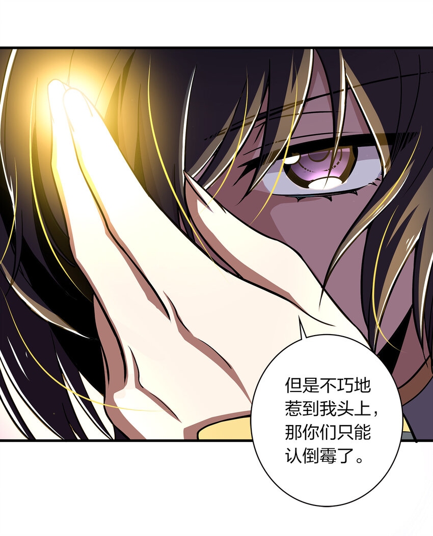 《武帝隐居之后的生活》漫画最新章节022 让人担心的绫歌免费下拉式在线观看章节第【15】张图片