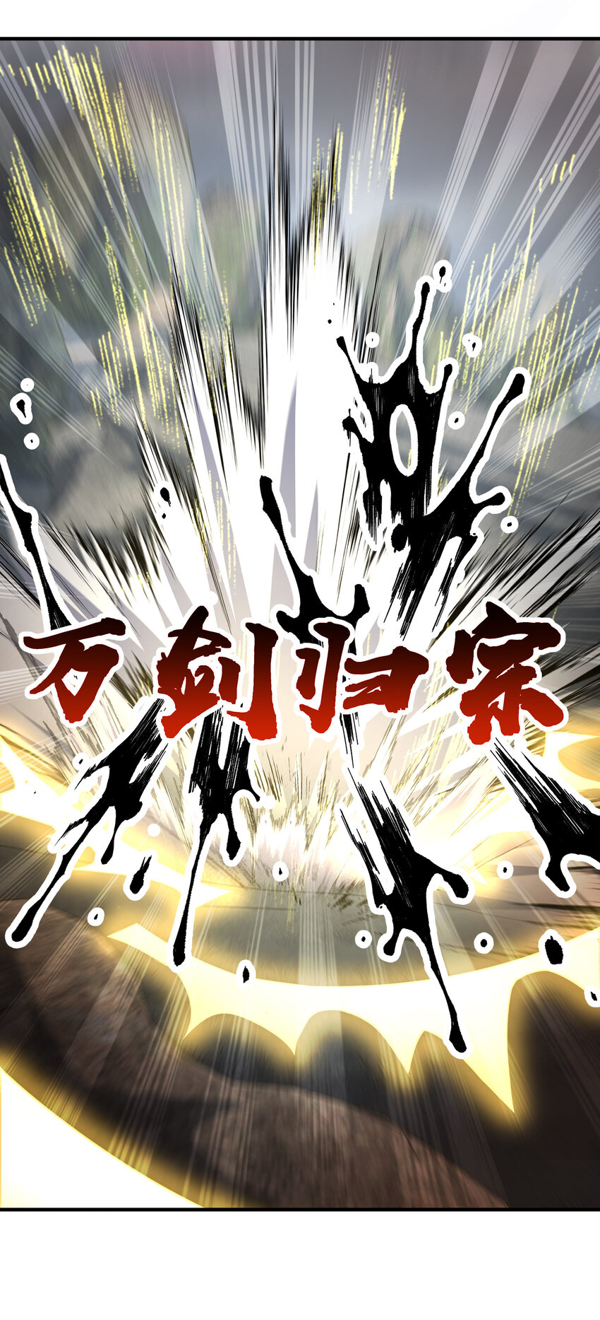 《武帝隐居之后的生活》漫画最新章节022 让人担心的绫歌免费下拉式在线观看章节第【16】张图片