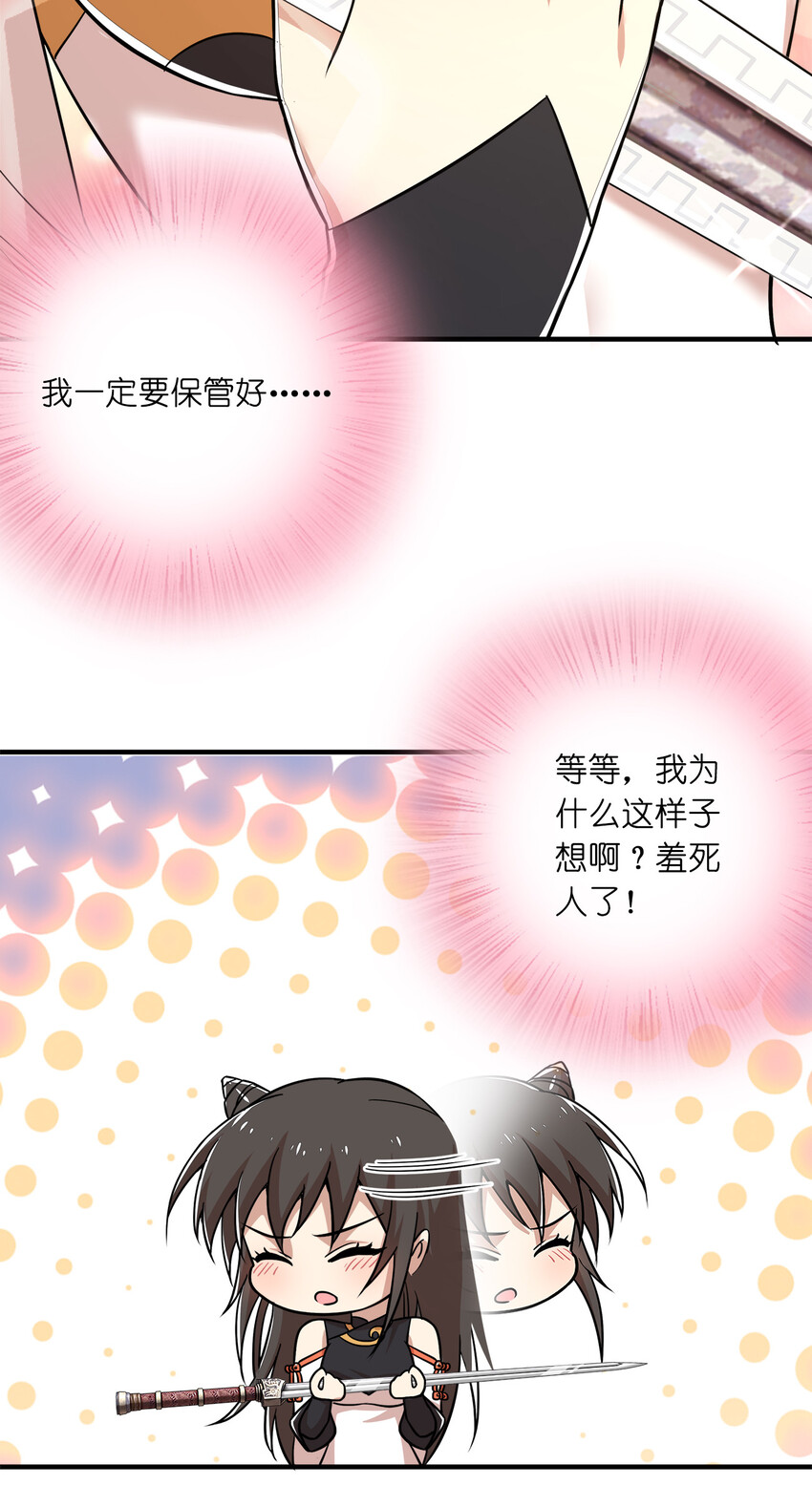 《武帝隐居之后的生活》漫画最新章节023 连续两次金光！免费下拉式在线观看章节第【24】张图片