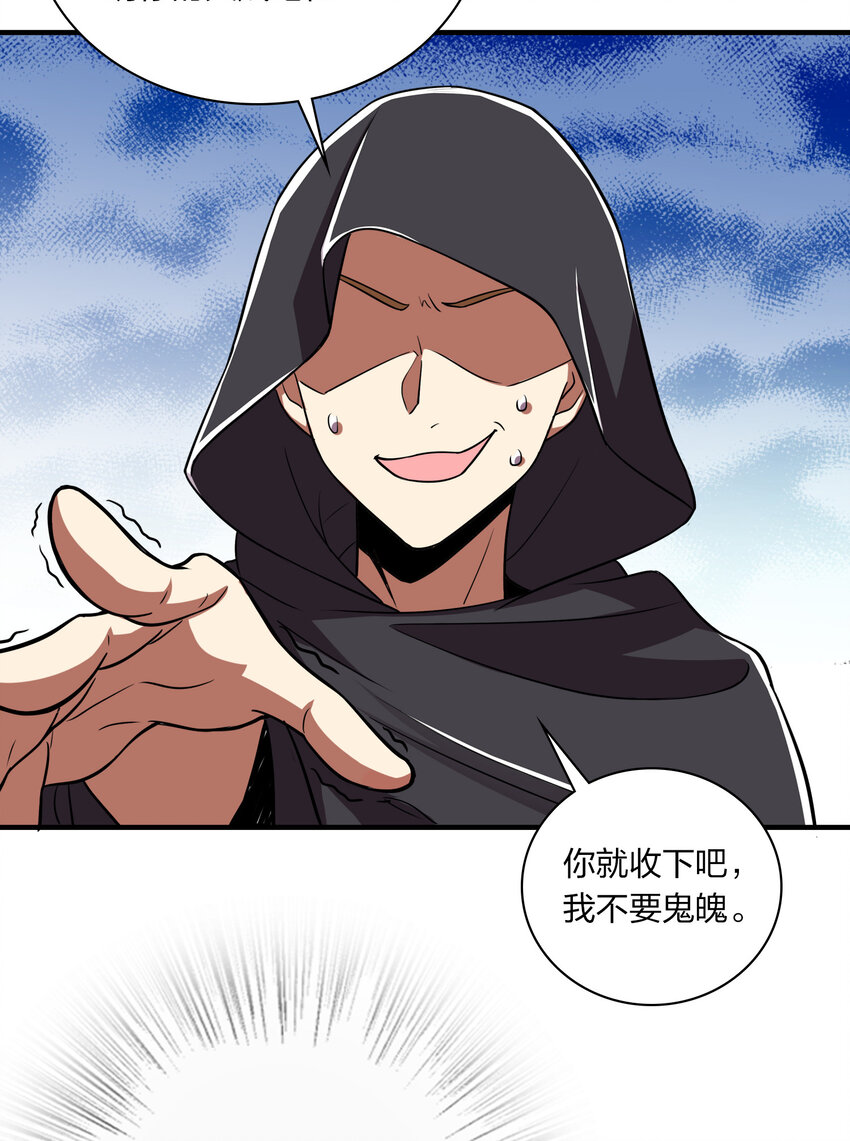 《武帝隐居之后的生活》漫画最新章节024 我酸了你们呢？免费下拉式在线观看章节第【11】张图片