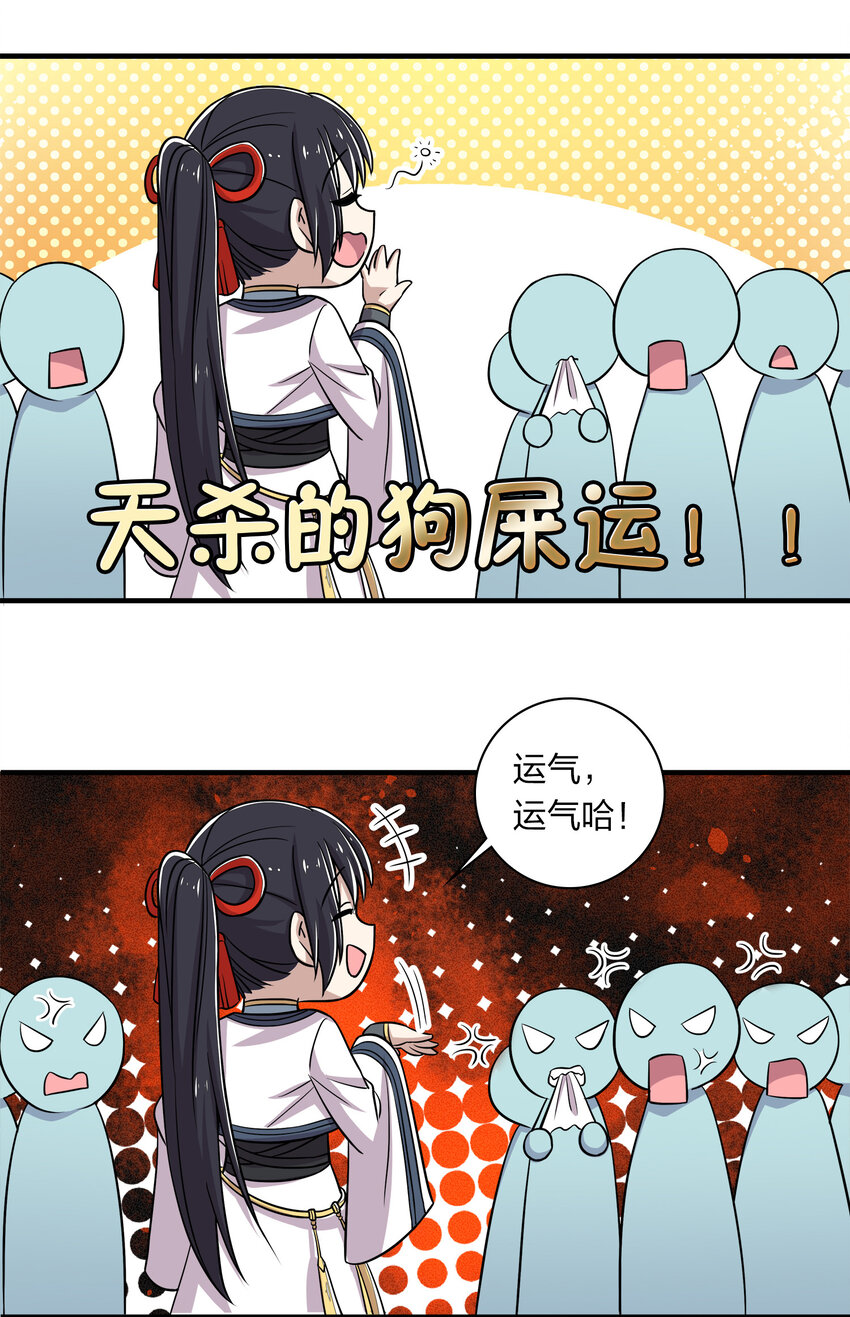 《武帝隐居之后的生活》漫画最新章节024 我酸了你们呢？免费下拉式在线观看章节第【14】张图片