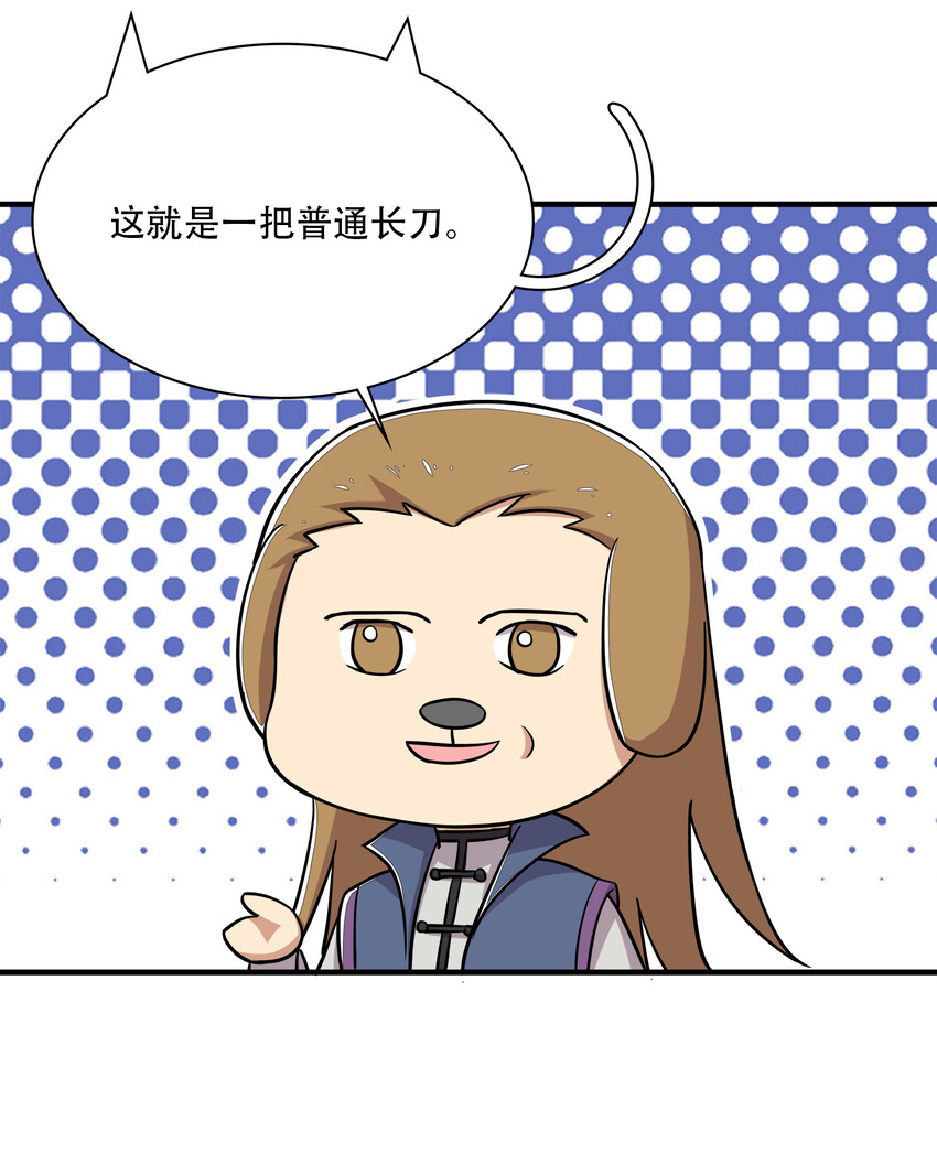 《武帝隐居之后的生活》漫画最新章节024 我酸了你们呢？免费下拉式在线观看章节第【19】张图片