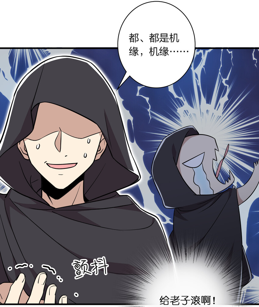 《武帝隐居之后的生活》漫画最新章节024 我酸了你们呢？免费下拉式在线观看章节第【31】张图片