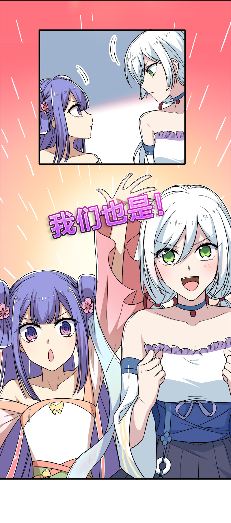 《武帝隐居之后的生活》漫画最新章节026 黑白二鬼免费下拉式在线观看章节第【20】张图片