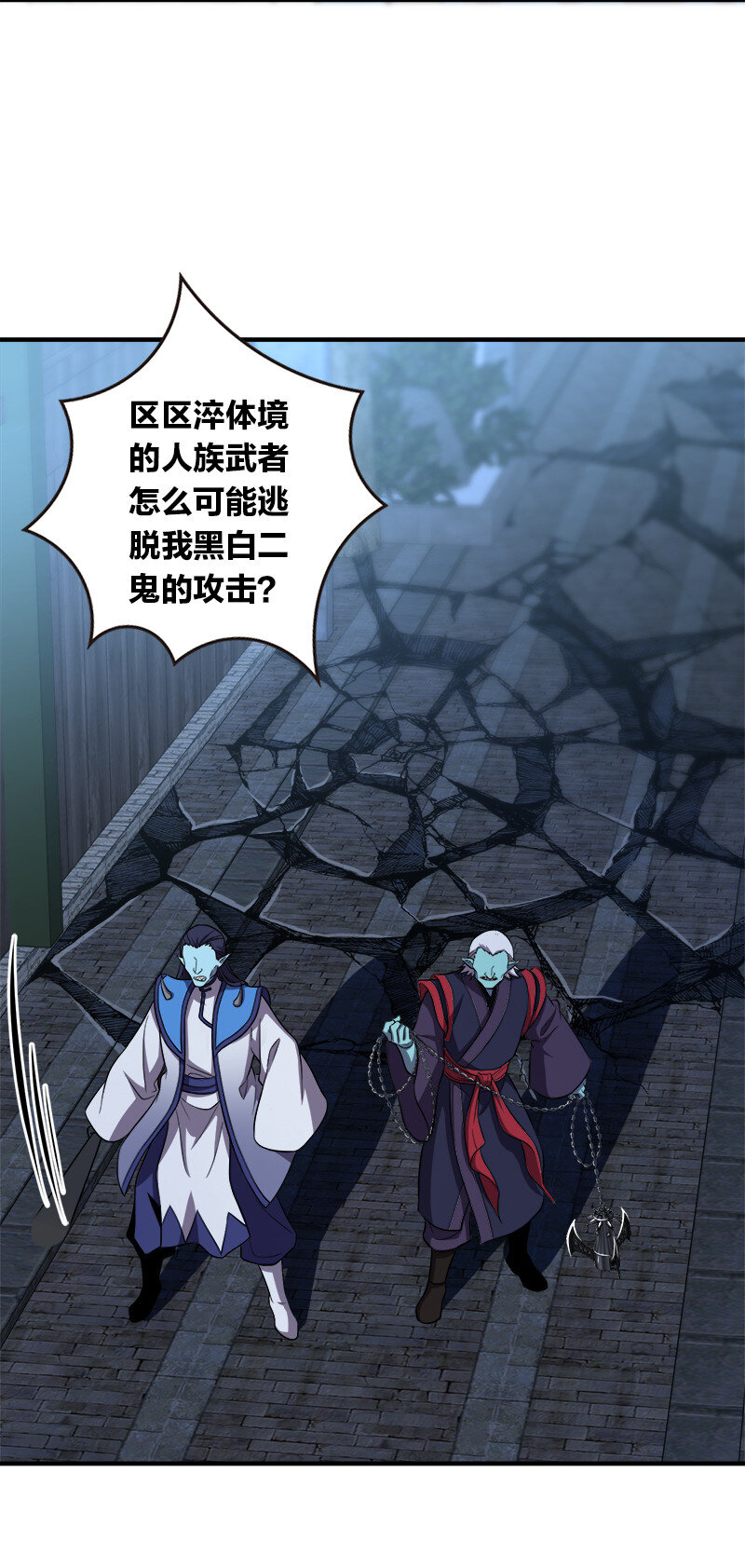 《武帝隐居之后的生活》漫画最新章节027 叫师姐起床免费下拉式在线观看章节第【20】张图片