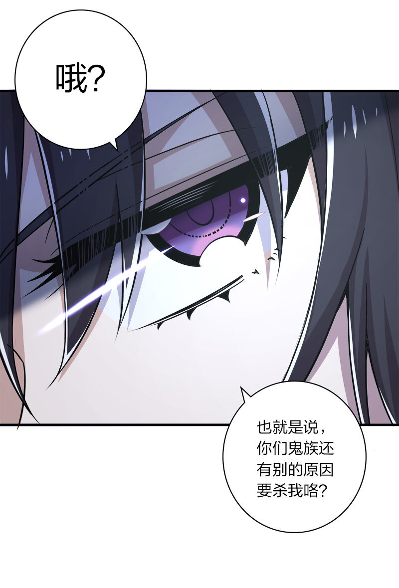 《武帝隐居之后的生活》漫画最新章节027 叫师姐起床免费下拉式在线观看章节第【25】张图片