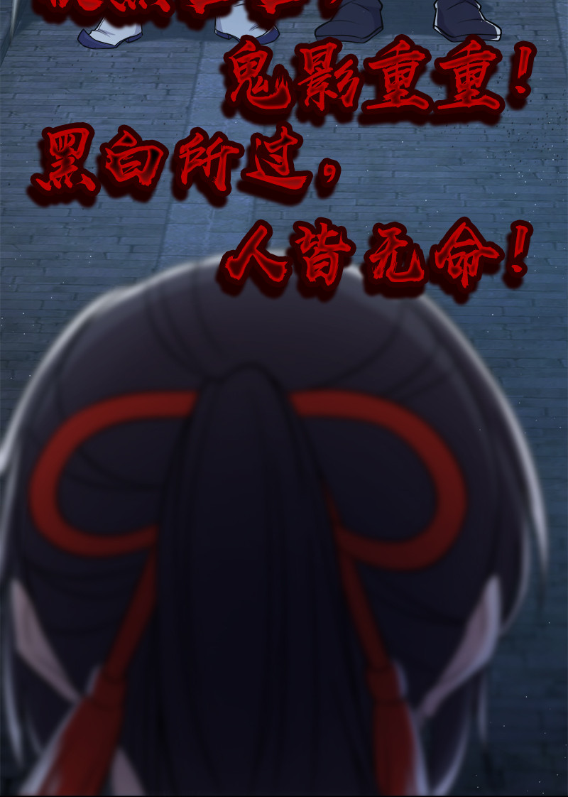 《武帝隐居之后的生活》漫画最新章节027 叫师姐起床免费下拉式在线观看章节第【27】张图片