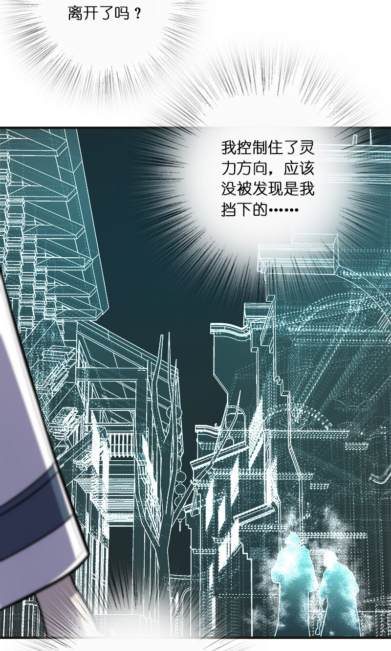 《武帝隐居之后的生活》漫画最新章节027 叫师姐起床免费下拉式在线观看章节第【8】张图片