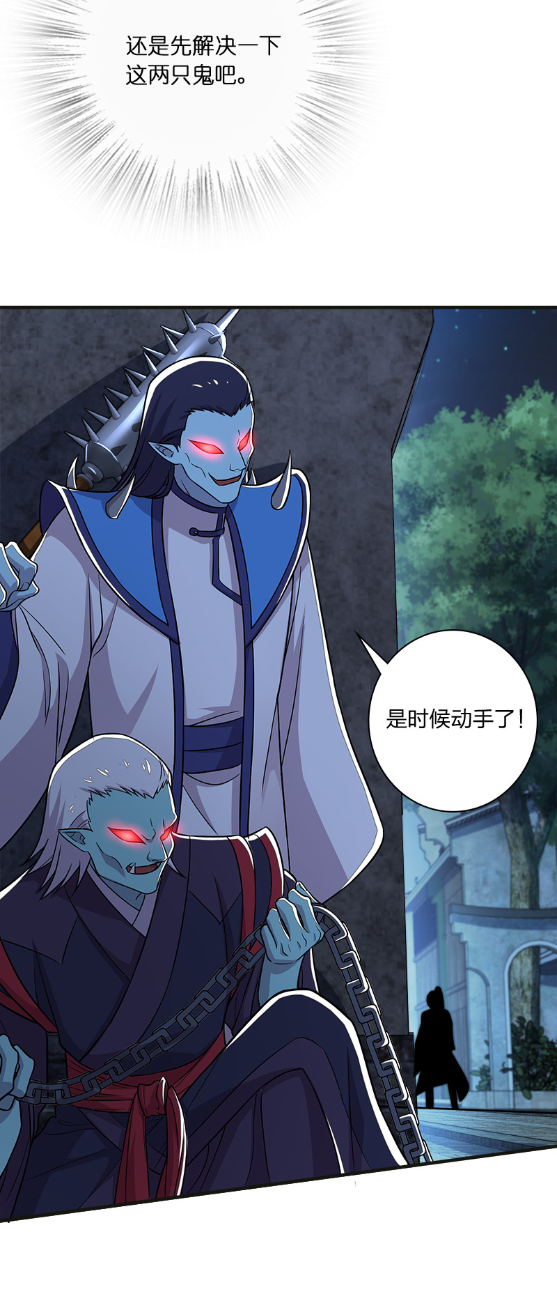 《武帝隐居之后的生活》漫画最新章节027 叫师姐起床免费下拉式在线观看章节第【9】张图片