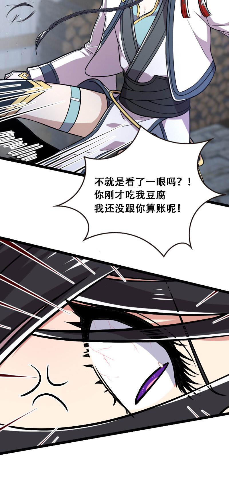 《武帝隐居之后的生活》漫画最新章节029 真的长大了呢！免费下拉式在线观看章节第【17】张图片